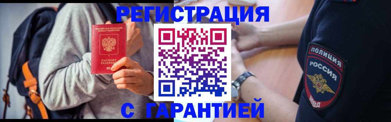 регистрация для дет. сада в Лабинске